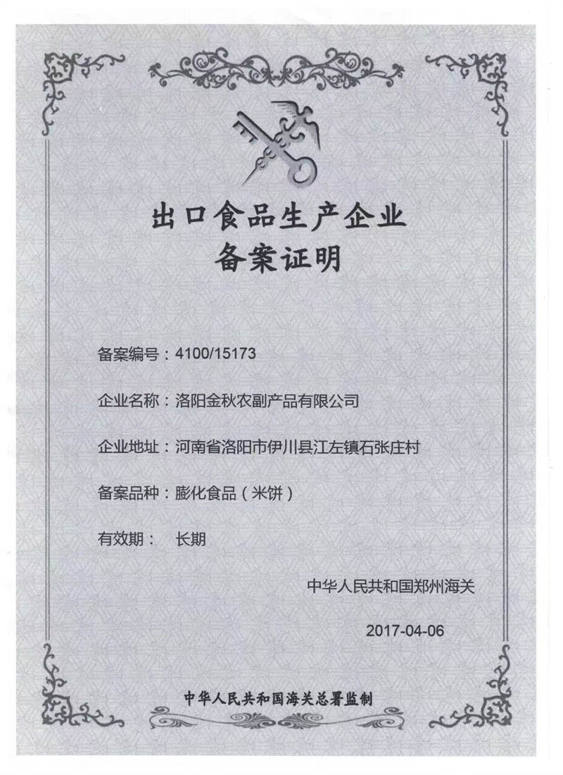 Honor