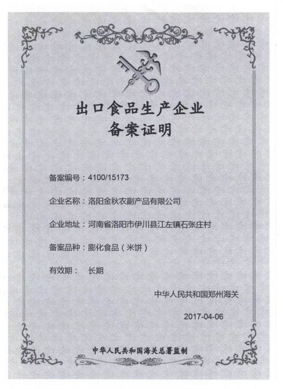 Honor