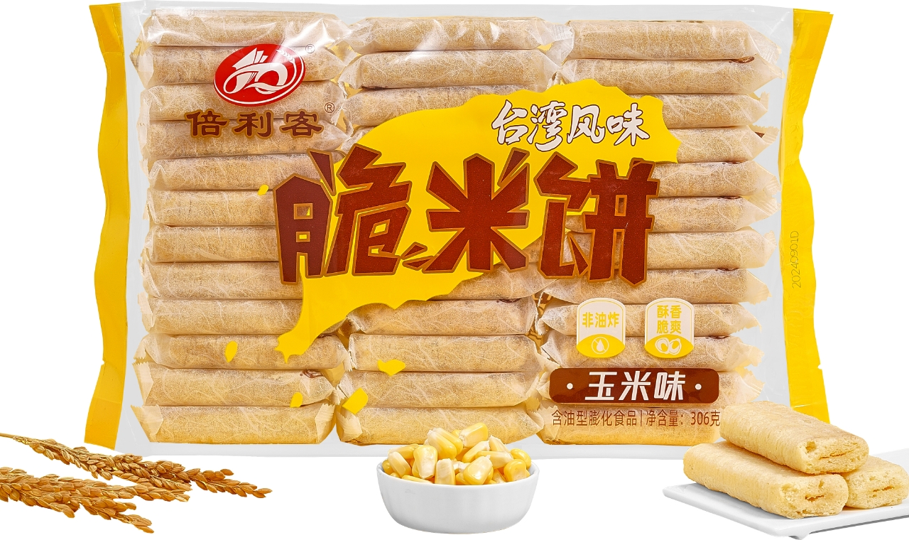 Crispy Rice Cake
